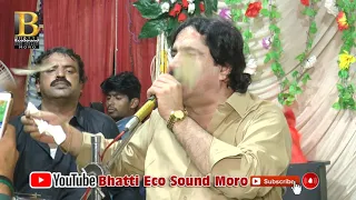Ba Tray Saga To Pehry Badha Mumtaz Molai New Mehfil Video Song 2021