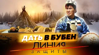 Дать в бубен: шаманы - это люди силы или обычные шарлатаны