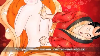 Shunga Erotic Art   Массажная свеча