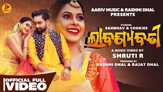 Labanyabati | Cookies Swain | Sambhav | Humane Sagar | Odia New Romantic Song | Smruti R