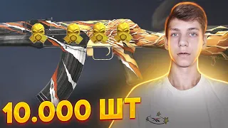 ЗАКАЗАЛ 10000 AKR WORM + МНОГО ОРИДЖИН КРАФТОВ В STANDOFF 2! ОХОТА НА НАКЛЕЙКИ!