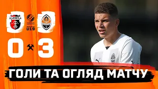 U19. Veres 0-3 Shakhtar. Super goal by Bundash, Smetana's brace and highlights of the match