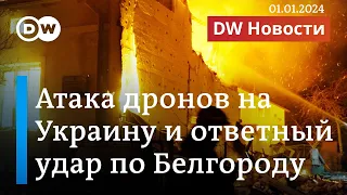 🔴Атака дронов на города Украины и ответный удар по Белгороду после самого мощного ракетного обстрела