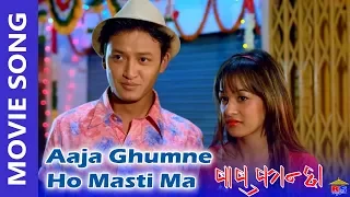 Aaja Ghumne Ho Masti Ma || Babu Kanchha || Salon Basnet,Karishma Shrestha