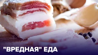 5 ВРЕДНЫХ продуктов, которые МОЖНО есть