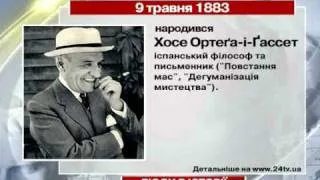 9 травня. Люди в історії