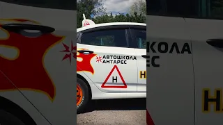 ☀️ЛІТНЯ АКЦІЯ ВІД АВТОШКОЛИ АНТАРЕС!🚗👇🏻 Читай текст під відео #автошкола  #автошколаантарес