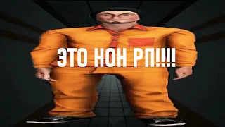 РП СЕРВЕРА ЭТО ЧТО-ТО! SCP: SL