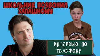 Эдгард Запашный о детях, цирке и своей династии//Интервью по телефону