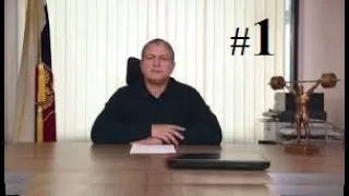 20.10.2020. В.КЛОКОВ /часть 1/ "Президент ФТАР. Взгляд изнутри!"