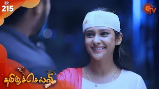 Tamil Selvi - Episode 215 | 27th February 2020 | Sun TV Serial | Tamil Serial