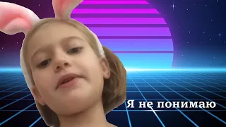 Melanholik - Я не понимаю (feat Настя)