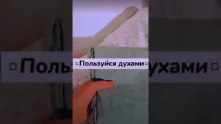 💵•Как выглядеть дорого в школе•💗