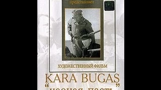 Kara Bugas "Черная пасть" ( 1935, СССР, Приключения )