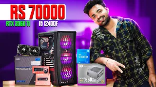 Rs 70000 Gaming PC Build | RTX 3060 Ti & Intel i5 12400F