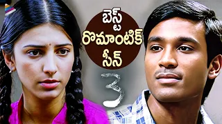 3 Telugu Movie Best Romantic Love Scene | Dhanush | Shruti Haasan | Sivakarthikeyan | Anirudh | TFN