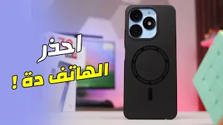 ارخص هاتف بمساحة 256 جيجا مع 12 جيجا رام | itel A70