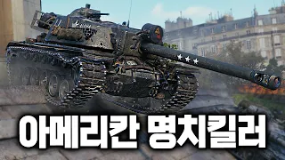 750뎀 드간다 명치 딱대라 ㅋㅋㅋ [T110E4]