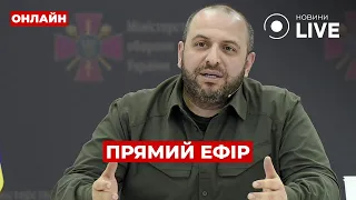 ‼️ТЕРМІНОВА ЗАЯВА МІНОБОРОНИ ::: прямий ефір 2 травня / Ранок.LIVE