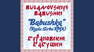 Бабушка (Radu Sirbu RMX)