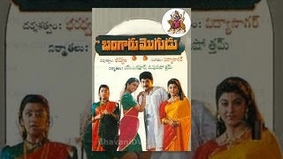 Bangaru Mogudu Movie (1994) || Full Length Telugu Movie || Suman || Malasri || Bhanupriya