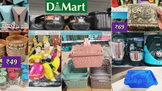 Dmart latest offers on kitchen products, organisers, stationary, clothing, kids, cheap new arrivals