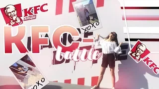 Фестиваль//Встретила Мари Сенн!?||KFC Battle