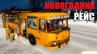 Новогодний рейс - Окресности Мурома DLC ► Bus Driver Simulator