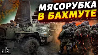 В Бахмуте назревает мясорубка: ВСУ мощно насыпали врагу и разнесли логово оккупантов