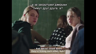 Только погляди на нее (трейлер)