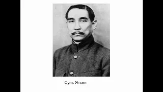 Китайская республика: эра военных правителей (1916-1928).