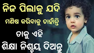 How to solve family problems forever। A Motivational speech for parents and youth । Must watch this।