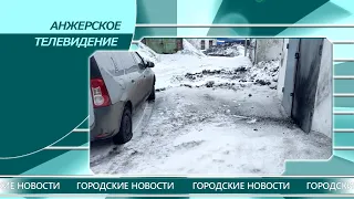 Городские новости Анжеро Судженска от 26 03 21