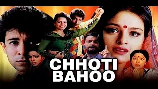 Choti Bahu 1994    Deepak Tijori  Shilpa Shirodkar Kader Khan