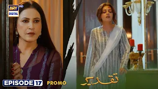 Taqdeer Episode 17 | PROMO | ARY Digital Drama