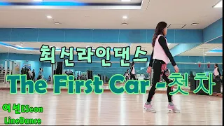 트로트가요_라인댄스_첫차_The First Car _LINE DANCE