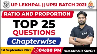 UP Lekhpal / UPSI 2021 || Maths || Ratio & Proportion Top 25 Questions with Tricks | by Himanshu Sir