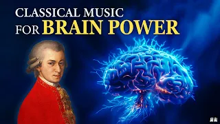 Intelligence 10 Times More by Mozart | Classical Music for Brain Power and Studying