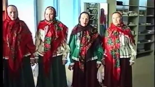 Русские песни Алтая: Безголосово, 1998-3. Russian songs of Altai: Bezgolossovo, 1998-3.