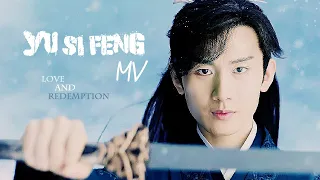 Yu Si Feng MV《Love and Redemption 琉璃》Cheng Yi 成毅 (禹司凤 MV)