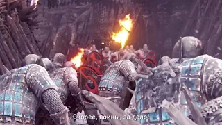 For Honor — трейлер зимнего события