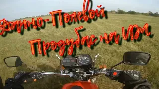 Внезапный продубас на мотоцикле ИЖ ЮПИТЕР 5,"до дачи" часть-1