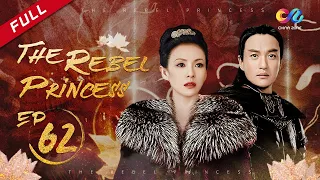 【ENG DUBBED】[The Rebel Princess] EP62 (Starring: ZhangZiyi | Zhou Yiwei)上阳赋