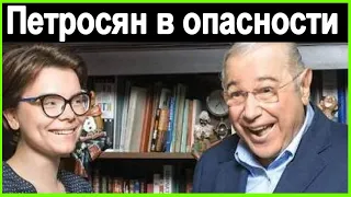 Петросян  Новый Джигарханян !  Евгений Ваганович, ГДЕ ДЕНЬГИ ?  Вернется к Степаненко !