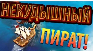 The Last Leviathan / ПОСЛЕДНИЙ ЛЕВИАФАН гемплей /обзор от ГУД ЭРОР!