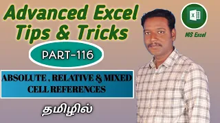 PART 116 - ABSOLUTE , RELATIVE & MIXED CELL REFERENCES IN MS EXCEL (TAMIL) | Kallanai YT