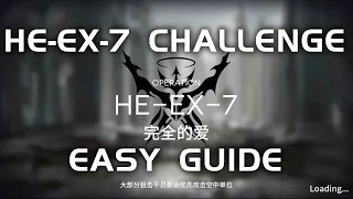 HE-EX-7 CM Challenge Mode | AFK Easy Guide | Hortus de Escapismo | 【Arknights】