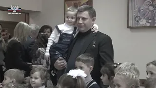 В память Александра Захарченко