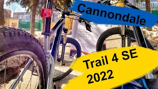 Cannondale Trail 4 SE | 2022. Трейлово-кантрійна гармата.