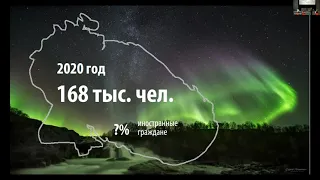 Круглый стол «Подготовка кадров в сфере экономики впечатлений и туризма»